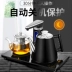. Bộ ấm đun nước điện Sheung Shui tự động Ấm pha trà thủy tinh thông minh Ấm đun nước điện Bộ ấm pha trà Kung Fu - ấm đun nước điện