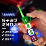 TikTok, надувные игральные кости, защитная ветрозащитная высококачественная неоновая креативная зажигалка для друга, популярно в интернете