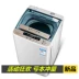 Máy giặt sấy khô tự động cánh quạt công suất lớn 8  10kg ký túc xá ưu đãi đặc biệt hộ gia đình nhỏ 5  6,5 - May giặt