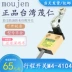 Công tắc micro du lịch giới hạn Maoren Đài Loan MN-5310 5166 MN-5311 5312 5100 5120