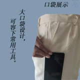 Белые хлопковые износостойкие штаны для работы, увеличенная толщина, защита от ожогов