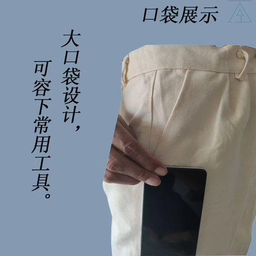 Белые хлопковые износостойкие штаны для работы, увеличенная толщина, защита от ожогов