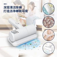 Отключение пыли Mitter+ультрафиолетовая стерилизация