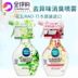 nước lau sàn lix đuổi côn trùng 4l Nhật Bản Bản gốc Kao EX Air Aroma Freshener Quần áo Quần áo Khử mùi trong nhà Xịt hoa 370ml - Trang chủ lau san Trang chủ