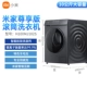 Mijia Drum Flising Machine Эксклюзивная версия 10 кг микука прямые волосы