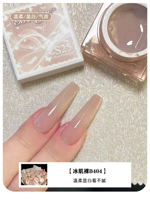 Ice Muscles B404 12 мл