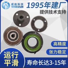 Сцепление 威政内轴承电磁离合器24v ys-c-0.6/1.2/2.5/5/10/20/40-300/301
