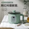 Товары от 怦然心动商贸店