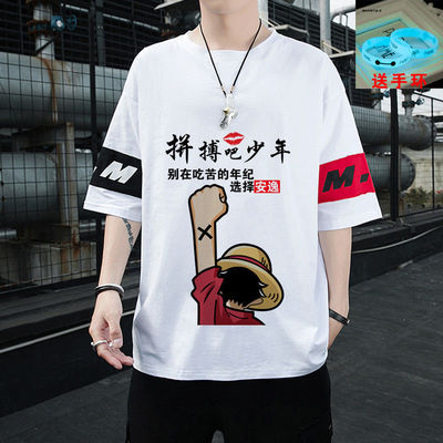 2021夏季新款学生五分袖T恤宽松圆领上衣男生韩版短袖百搭潮男t恤