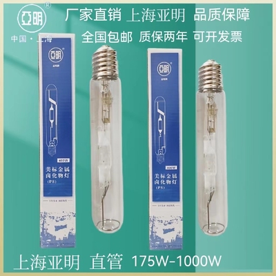 chấn lưu Shanghai Yaming đèn halogen kim loại cao áp đèn natri chấn lưu 70W150W250W400W1000W kích hoạt cảm ứng tăng phô đèn 1m2 chấn lưu đèn led Chấn lưu