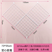 70*35 Love Package-35*35 Три