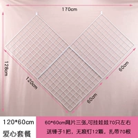 120*60 Love Package-60*60 Three