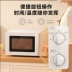 Lò vi sóng thông minh Midea / Midea M1-L213B 20L lít gia đình bàn xoay cơ nhỏ chính hãng