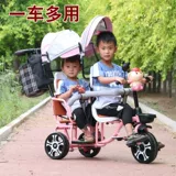 Детский трехколесный велосипед для двоих, детская большая тележка с педалями для близнецов, 1-7 лет