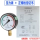 Báo cáo kiểm tra đai van an toàn đồng hồ đo áp suất y100 giấy chứng nhận bình chứa khí máy nén khí năm Giấy chứng nhận của Cục Đo lường