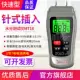 máy đo độ ẩm yến Yuan Hengtong MT18 máy đo độ ẩm gỗ thùng giấy ống tường tường xây dựng máy dò độ ẩm máy đo độ ẩm thiết bị đo nhiệt độ và độ ẩm