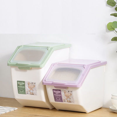 装米桶家用15斤20斤30斤米箱储米罐米缸面桶米面收纳箱储米箱50斤