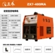 Máy hàn điện Sanqiao máy hàn hồ quang argon 3.2 4.0 5.0 250 315 400 500 chủ bảo hành một năm máy hàn tig lạnh jasic