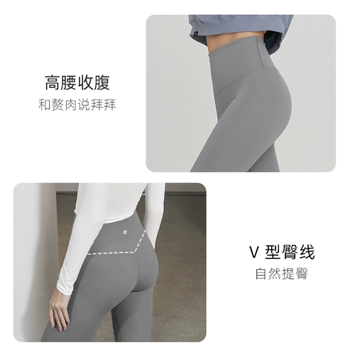 XEXYMIX Одежда для йоги, леггинсы, штаны, спортивное белье для коррекции формы бедер для спортзала, высокая талия