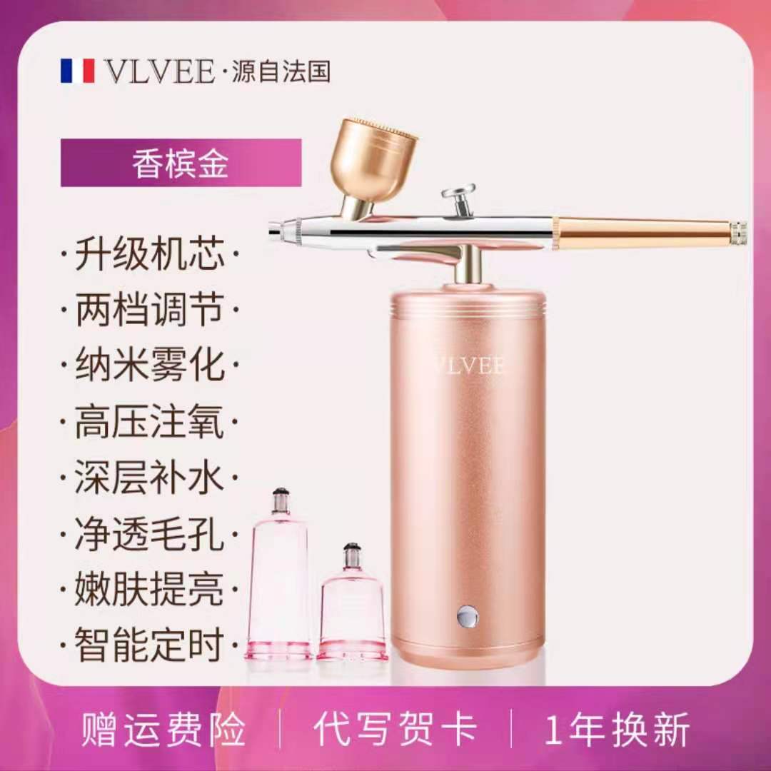 [Goddess Upgrade] Champagne Gold / Strong Pressure/nanometer spray Water replenisher high pressure face household portable  France VLVEE cosmetology Oxygen injector