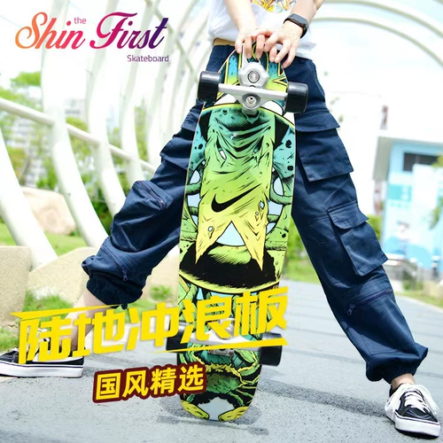 Профессиональный скейтборд для начинающих для пожилых людей, лыжная доска