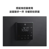 Сентральная кондиционирование кондиционирования кондиционирования воздуха Xiaomi Наслаждайтесь низкой ценой всей сети