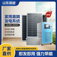Фотогальваническая батарея на солнечной энергии, генерирование электричества, 5000W, полный комплект