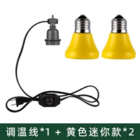 Комбинированный термочехол, лампочка, 2 шт, 75W