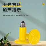 Коляска куриная проволока фонарь попугай теплый свет лазание по радио