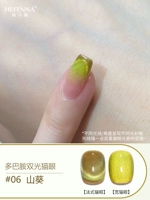 Двойной дофамин -светлый глаз 06 (10 мл) для отправки магнитов