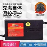 Электромобиль с аккумулятором, оригинальное зарядное устройство, 48v, 12AH, 60v, 20AH, 72v, 20AH