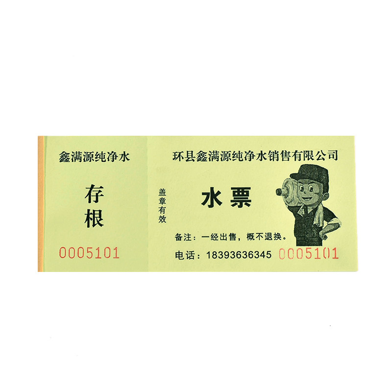 镇江打折季：本地商家优惠大放送