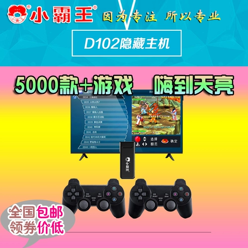 Игровая приставка, беспроводной джойстик для двоих, антикварная ручка, ностальгия