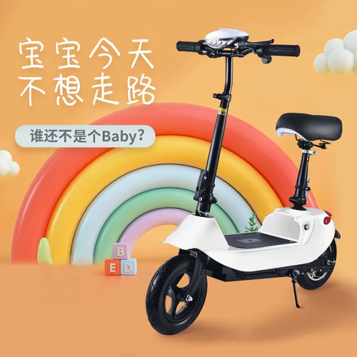 Самокат, портативный электромобиль для взрослых, маленькие складные ходунки для пожилых людей