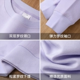 Крем -пурпурная 300 г тяжелая круглая толстовка для шеи сладкое пурпурное толстое мягкое мягкое универсальное пуловерное топ для мужчин и женщин