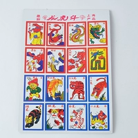 Сян Лев, Tiger Leopard Game Cards Wolf Dog, Cat Mouse Game Cards 80 90 Ностальгические игрушечные игру