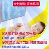 Blu -Ray Jaundice свежее рожденное детское детектор -дженерия новорожденных.
