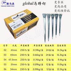 Гвозди для подков .包邮高品质马蹄钉 赛马修蹄工具马蹄铁钉训练global 蹄钉