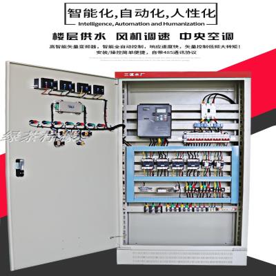 变频供水控制柜