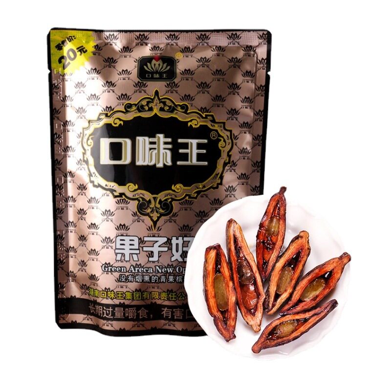 口味王槟榔15元20元30元装可扫码湖南特产和成天下槟榔提神醒脑