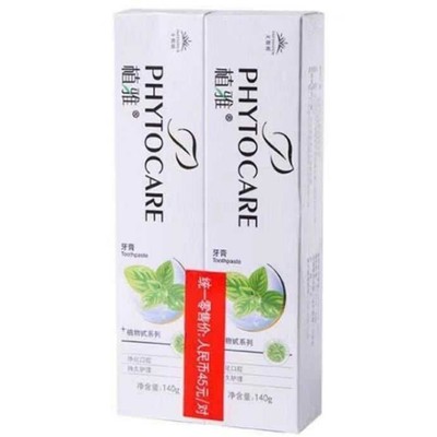 无限极植雅牙膏140g美白去口臭去烟渍清新口气防蛀牙早晚适用