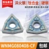 dao tiện cnc Hợp kim titan thép cứng lưỡi CNC đặc biệt WNMG080408-CF WNMG080404-CM Đầu cắt tròn bên ngoài đầu kẹp dao phay cnc mũi phay cnc gỗ Dao CNC
