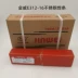 Bắc Kinh Jinwei E312-16 Dải hàn bằng thép không gỉ E312-16 Dải hàn bằng thép không gỉ 2.53.2/4.0mm que hàn tig inox Que hàn
