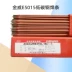 Bắc Kinh Jinwei E5015 Dải hàn thép thấp -carbon J507HIC Dải thép carbon 3.2/4.0mm máy hàn zx7 250 Que hàn