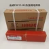 Bắc Kinh Jinwei E9015-B3 Điện cực thép nhiệt R407 Thanh thép chịu nhiệt 2.5/3.2/4.0mm que hàn Que hàn