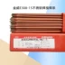 Bắc Kinh Jinwei E308-15 Dải hàn bằng thép không gỉ A107 (-196 độ C) Hộp thép không gỉ 3,2mm que hàn chống mài mòn Que hàn