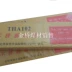 Bridge Tianjin TH-J506 Dải thép carbon thấp J506 Dải hàn 1.5/2.0/2.5 que hàn 2.5 Que hàn