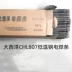 Sichuan Atlantic CHL807 Thép nhiệt độ thấp Stripe E5015-G/ W807 Hộp thép nhiệt độ thấp 3.2/ 4.0mm dây hàn Que hàn