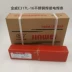 Bắc Kinh Jinwei E317L-16 Điện cực hàn bằng thép không gỉ E317L-16 Hộp thép không gỉ 3.2/4.0mm hàn gang Que hàn