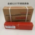 Bắc Kinh Jinwei G237 Dải hàn bằng thép không gỉ E410nimo Thép không gỉ phấn đấu 2,5/3.2/4.0mm dây cáp hàn điện 25mm2 Que hàn